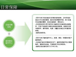 軟件外包新趨勢 探索華成峰集團的專業MA服務外包解決方案