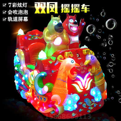 城市里的微小守望——聚焦2019新款雙鳳搖搖車現(xiàn)象